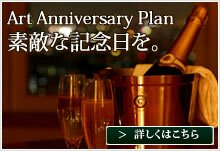 Anniversary