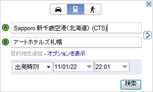 グーグルマップ