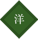 å