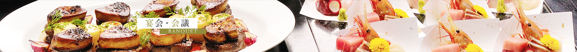 å¿å¹´ä¼&æ°å¹´ä¼