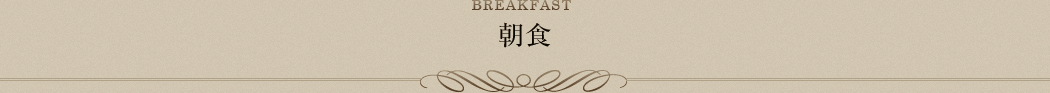 æé£