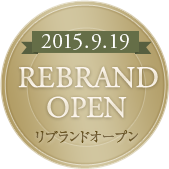 2015.9.19 REBRAND OPENããªãã©ã³ããªã¼ãã³