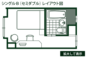 シングル レイアウト図